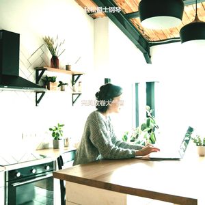 一尘不染放卷印象数