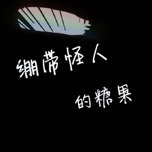 Change of the times(prod by.ContinuE)