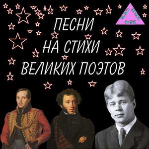 Берёза (на стихи С. Есенина)