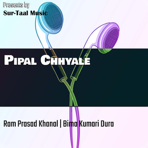 Deuralima Pipal Chhayale