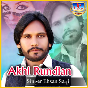 Akhi Rundian