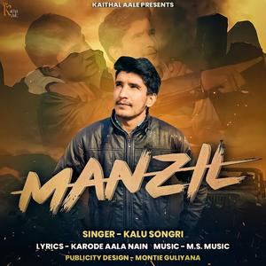 Manzil