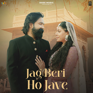 Jag Beri Ho Jave