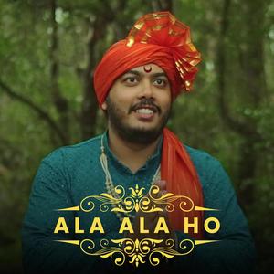 Ala Ala Ho