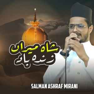 Shahe Miran Zindabad