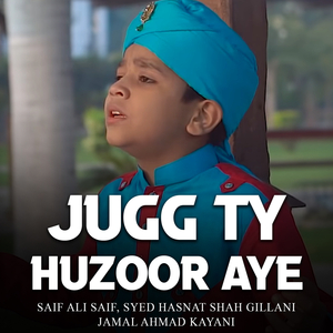 Me Khat Madiny Me Nabi Ky Naam Likhio