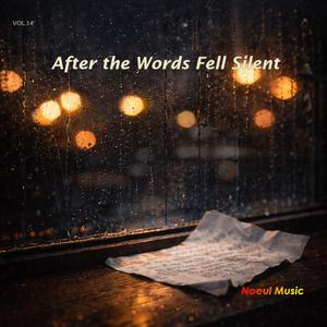 Seasons Behind the Glass