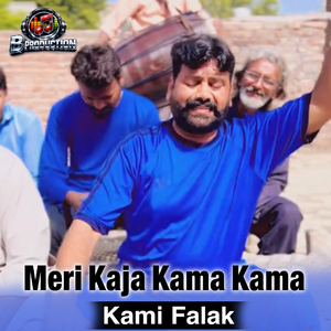 Meri Kaja Kama Kama