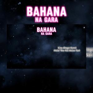 Bahana Na Gara