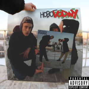 Чилл (beat by eazeedawg)