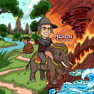 ពូជចោរ - Invader (កូនខ្មែរ Version)