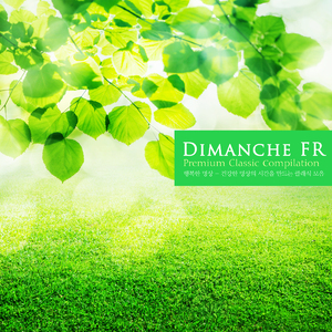 Mozart: Horn Concerto No.4 In E Flat Major K.495 - II. Romance. Andante Cantabile