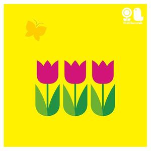 一年生になったら