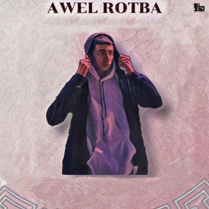 Awel Rotba