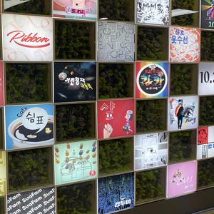 The Star Brushed by the Wind