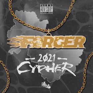 火滚 CYPHER2021