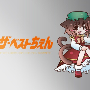 ブルーハート・レッドアイ