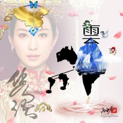 童谣与诗歌(纯音乐,上学听的歌)