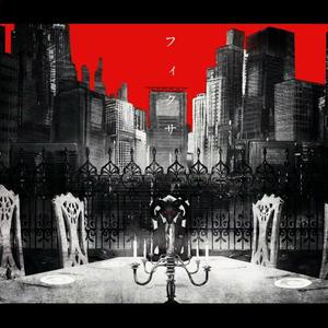 Fixer（Cover Flower）