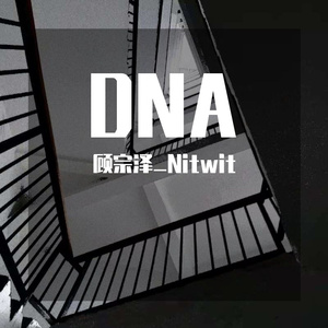 DNA prod by G.O.A.Tmusic