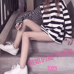 姐姐的腿不是腿