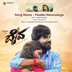 Muddu Nannuduga (From "Daiva") (Original Motion Picture Soundtrack)