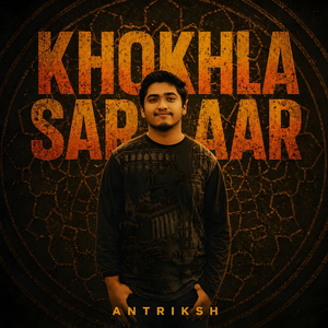 Khokhla Sarkaar