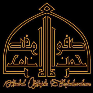 Sayyidil Musthofa Al Bahr