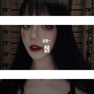 刺（Prod by PRO.J）