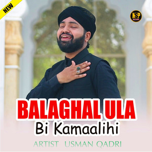 Balaghal Ula Bikamaalihi
