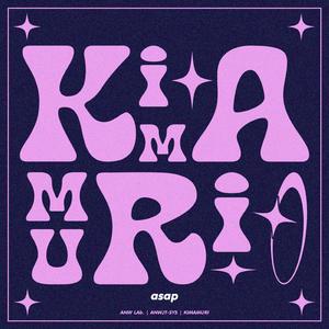 콩닥콩닥 (Kongdak Kongdak) (feat. $unFL0wer)