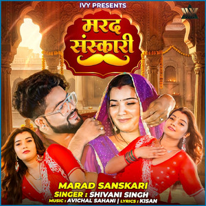 Marad Sanskari
