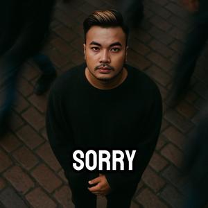 សុំទោស (Sorry)