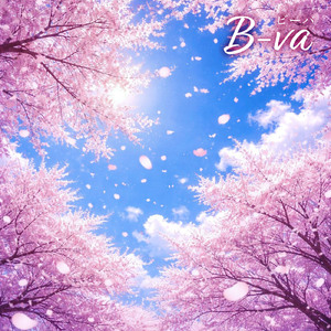 満開の桜に涙を添えて