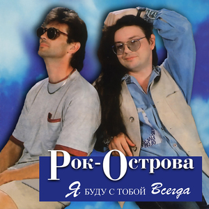 Дождливый день