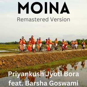 Moina (Remastered 2022)