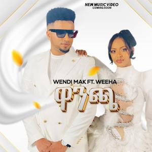 Wendi Mak (Official Video) [ዋንጫ] (feat. Weeha -Wancha )