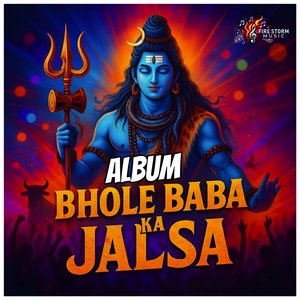 Shiv Shankar Dumru Wala