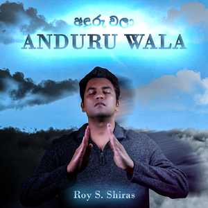 Anduru Wala