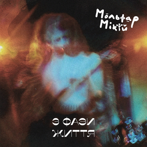 Залежність