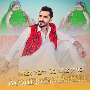 Drana Drana Dardoona