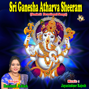 Sri Ganesha Atharvana Sheersham