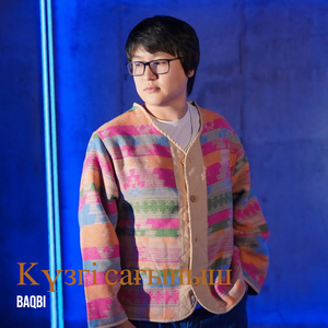 Күзгі сағыныш