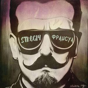 Франсуа