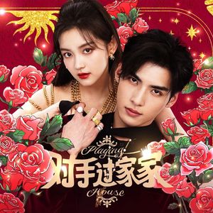 当我望向你（Piano Ver.)