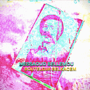 Hya Hya Wahrania, V.3