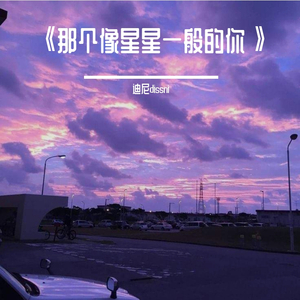 云烟成雨
