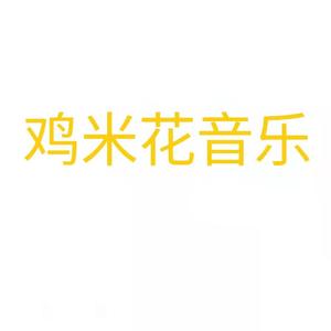 前男友( prod by FRESH_ye)