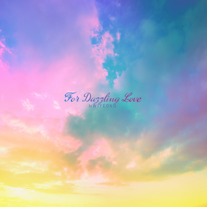 달님 곁에 별님