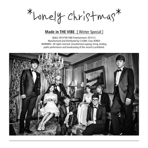 나홀로 크리스마스 (Lonely Christmas)
